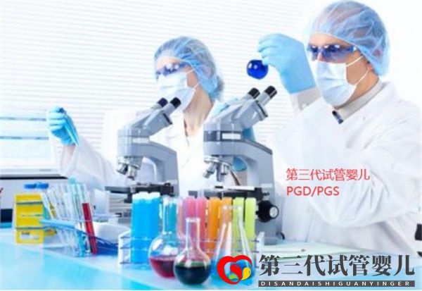 什么是第三代試管嬰兒三代試管中的囊胚活檢有哪幾種方法(圖1) 什么是第三代試管嬰兒三代試管中的囊胚活檢有哪幾種方法(圖1)