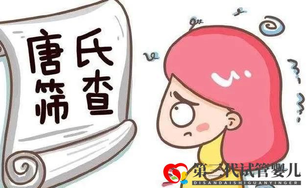 三代試管懷孕后為何還要做羊水穿刺？專家直呼這是一份“雙保險”(圖3)