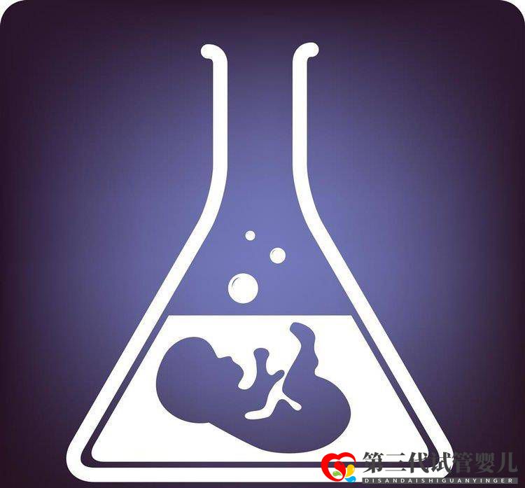 試管嬰兒不是“定制寶寶”，生命有尊嚴，不能隨意挑選(圖1)