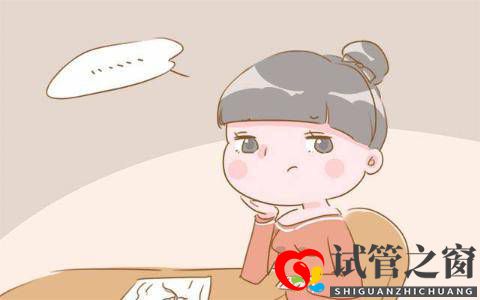 多囊卵巢是什么疾病？能不能去做試管嬰兒(圖1)