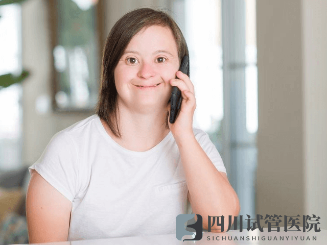 女性唐氏患者可以利用試管技術(shù)助孕生子嗎?(圖1) 女性唐氏患者可以利用試管技術(shù)助孕生子