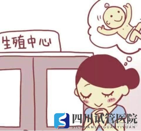 成都試管三代成功經驗分享!總結姐妹們試管移植一次(圖1)