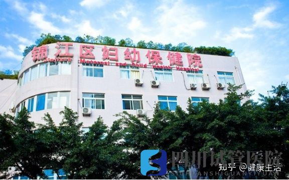 成都試管嬰兒及四川各地醫院排名(圖7) 成都試管嬰兒及四川各地醫院排名(圖7)