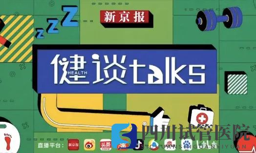 什么情況可以考慮試管嬰兒？能選性別嗎？取卵傷害大嗎？(圖1)