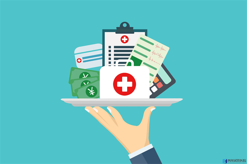 試管嬰兒醫院排名最好的有哪些？(圖1)