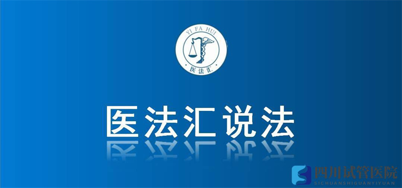 雙胞胎試管嬰兒早產，一人夭折，家屬起訴醫院索賠50萬被駁回(圖1)