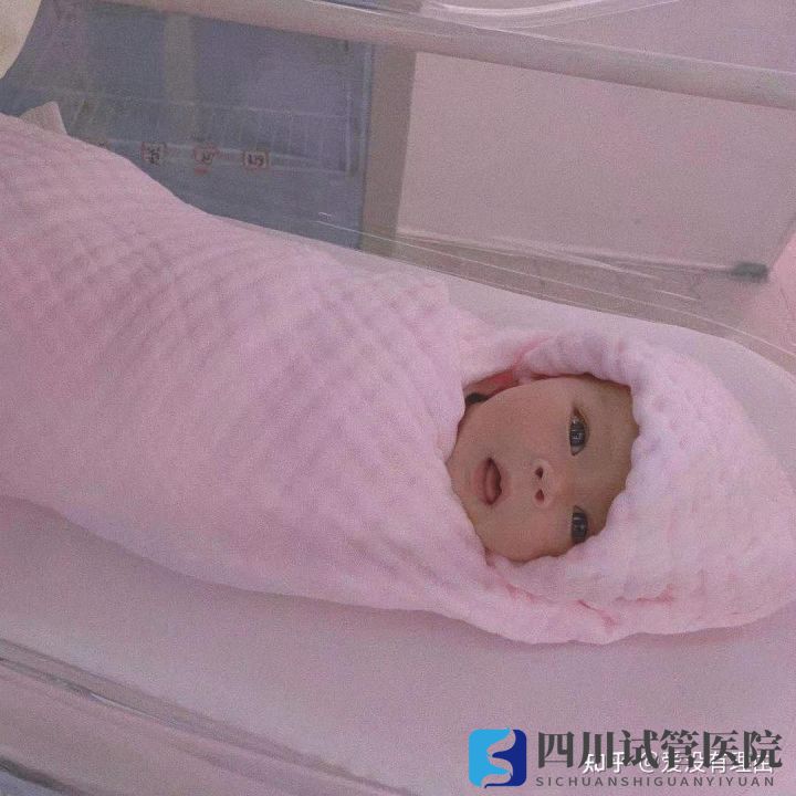 我去四川私立醫(yī)院做三代試管(含費(fèi)用清單)(圖4)