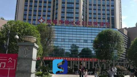 成都地區(qū)醫(yī)院“兒科專家實力”排行榜新鮮出爐!(圖6)