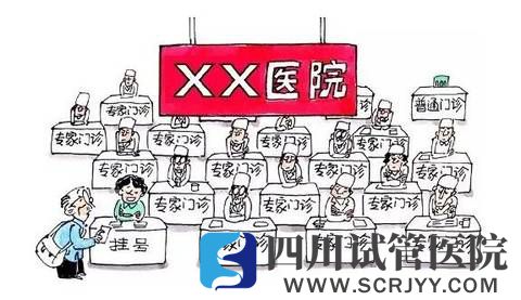 成都地區(qū)醫(yī)院“兒科專家實力”排行榜新鮮出爐!(圖1)