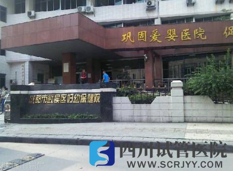 成都地區(qū)醫(yī)院“兒科專家實力”排行榜新鮮出爐!(圖8)